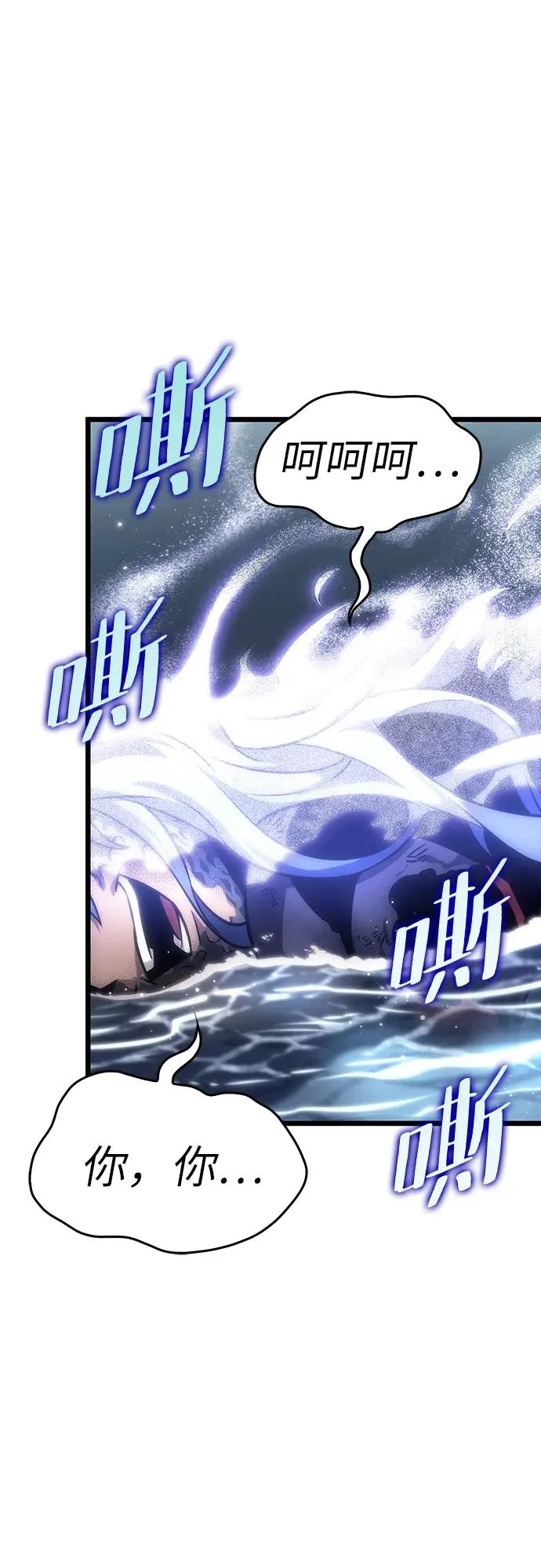 第89话 第10页
