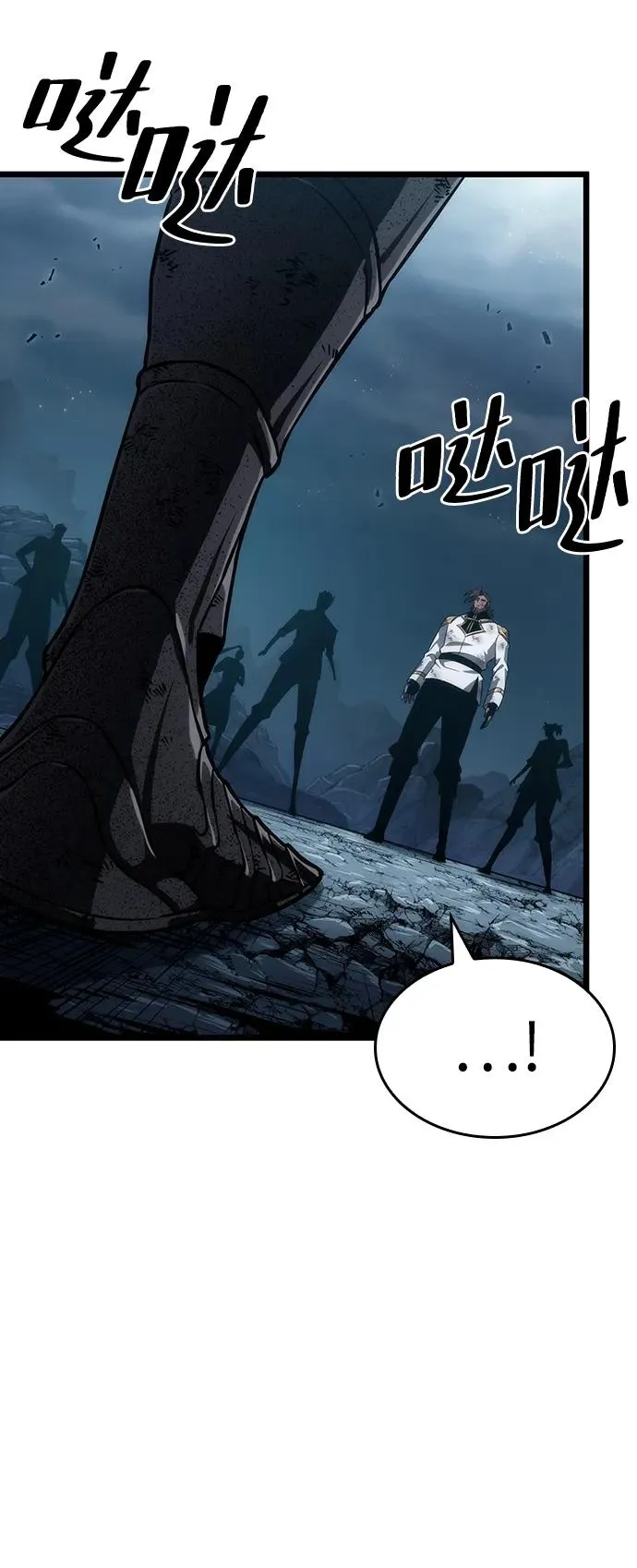 第89话 第15页