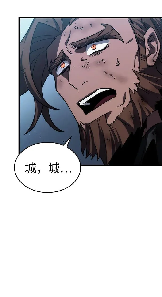 第89话 第16页