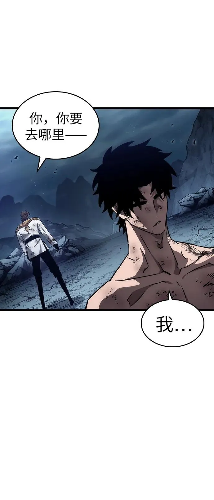 第89话 第18页