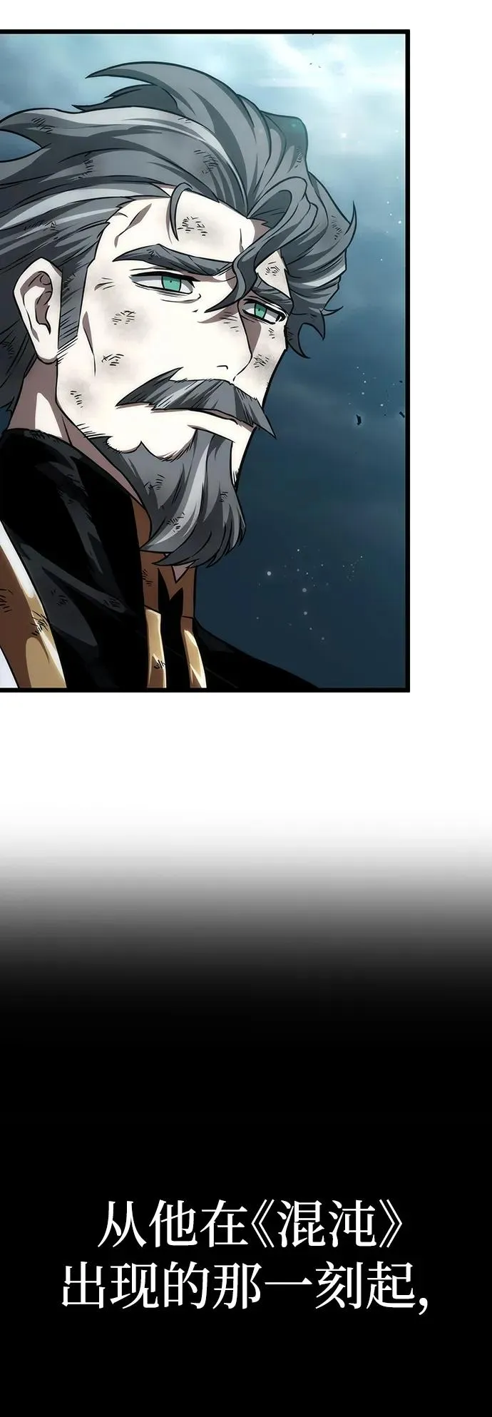 第89话 第23页