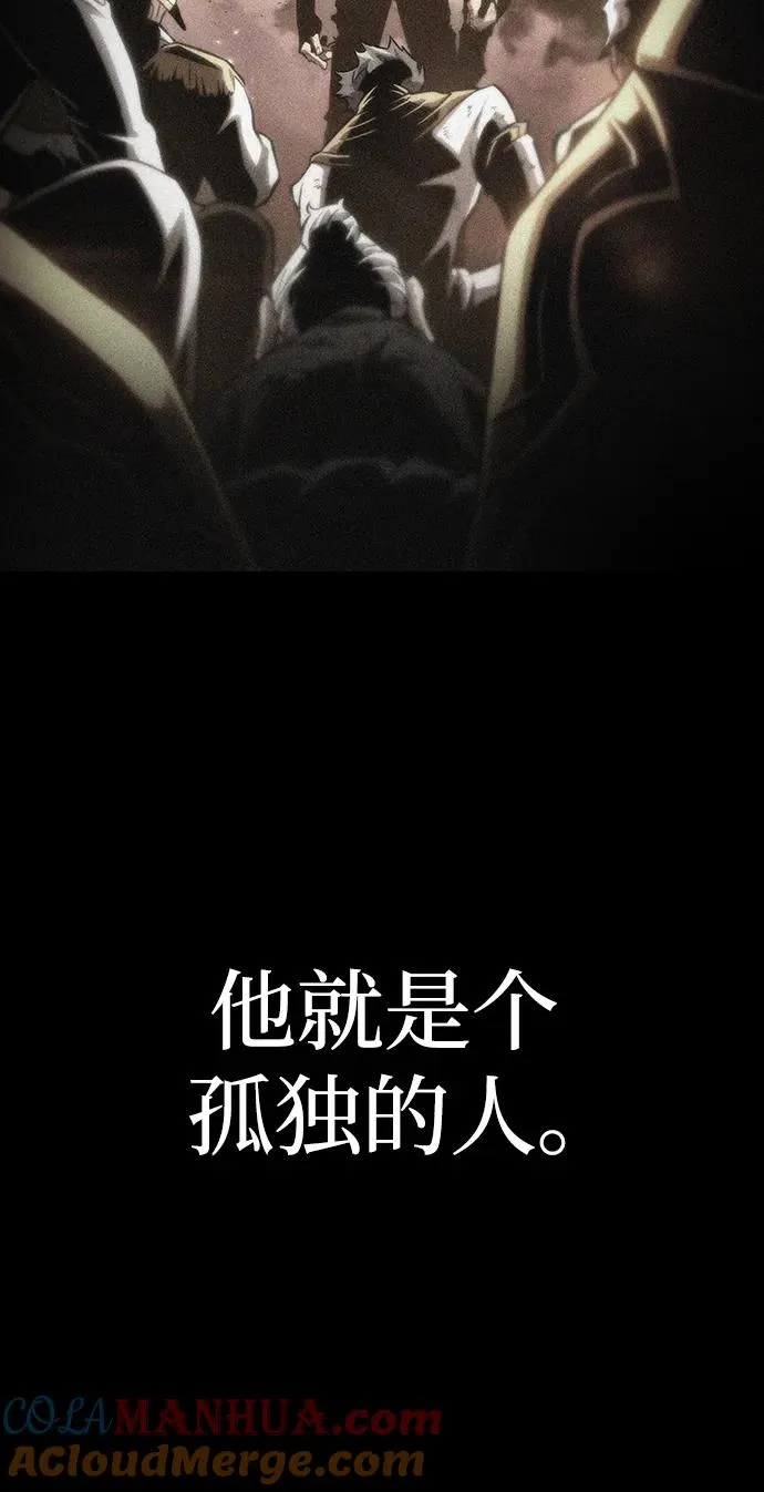 第89话 第25页