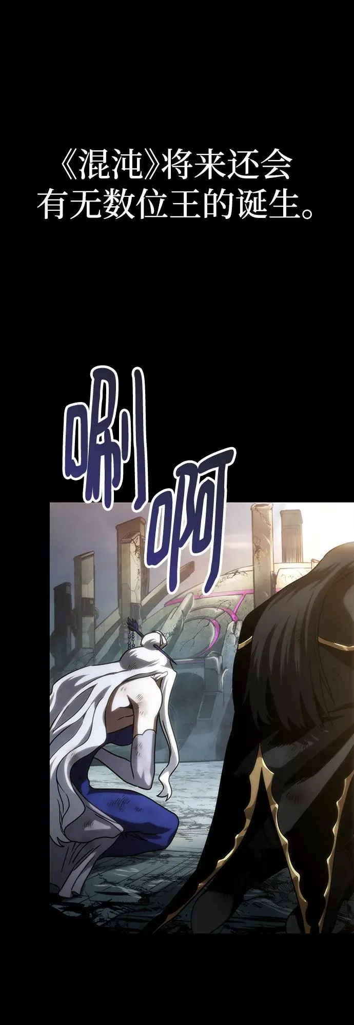 第89话 第30页