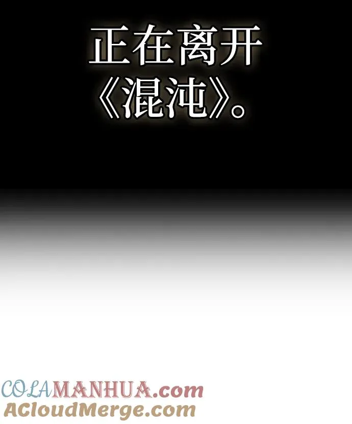 第89话 第33页