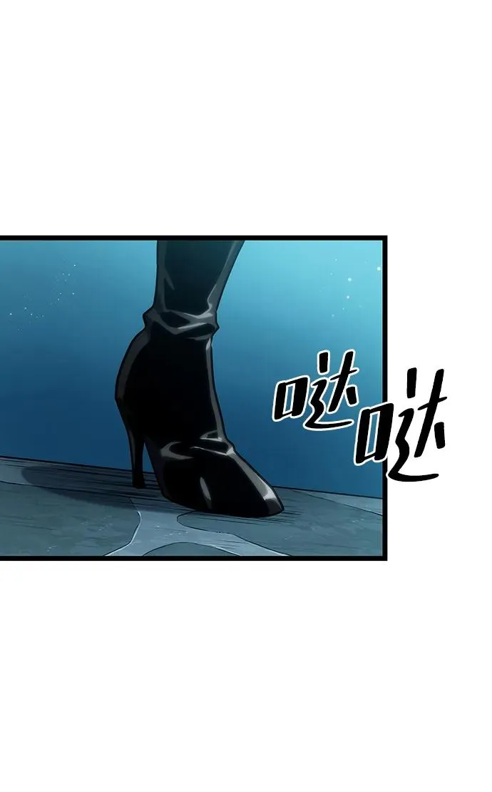 第89话 第35页