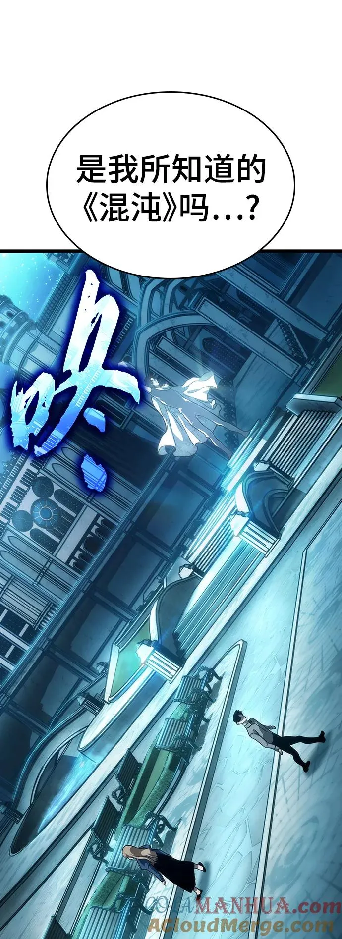 第89话 第37页
