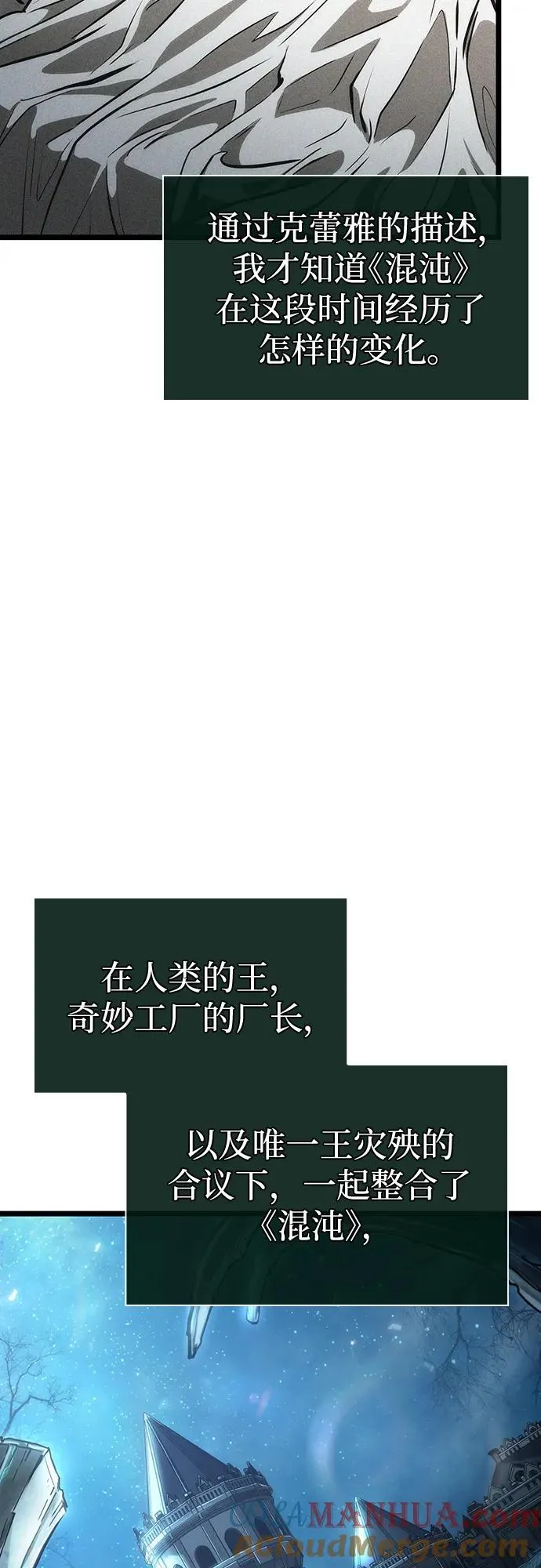 第89话 第41页