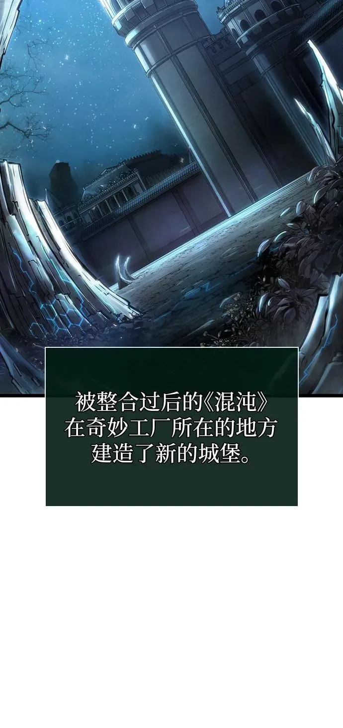 第89话 第42页
