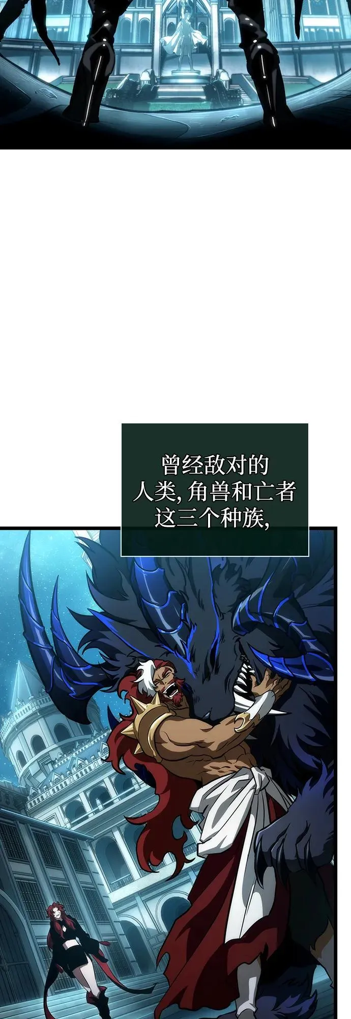 第89话 第44页