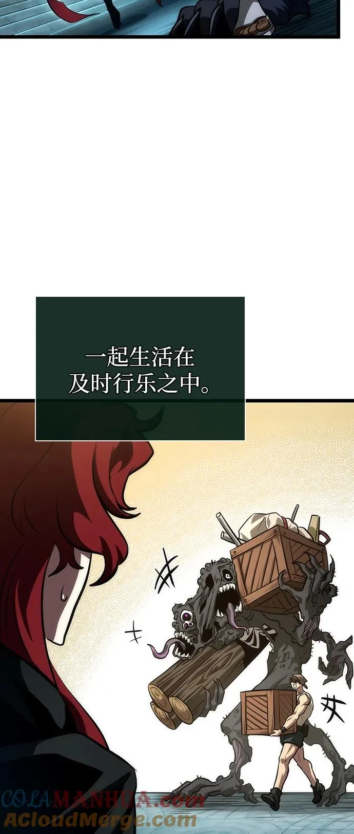 第89话 第45页