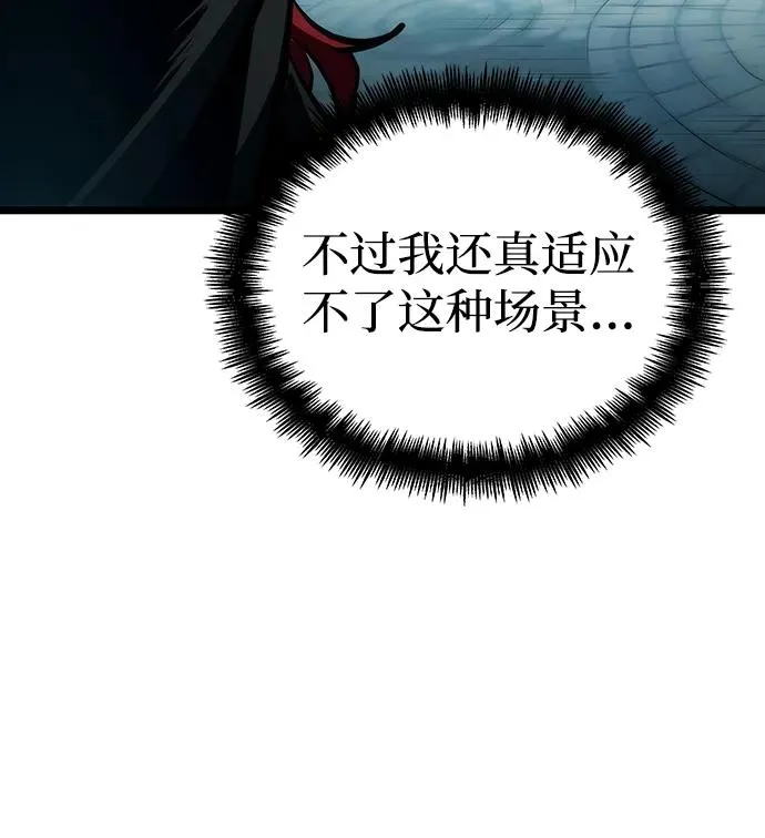 第89话 第46页
