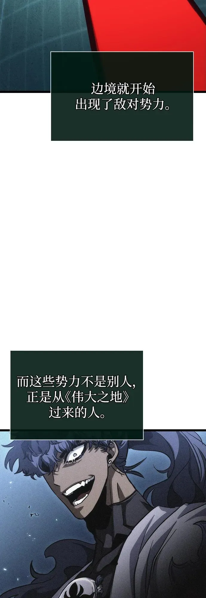 第89话 第48页