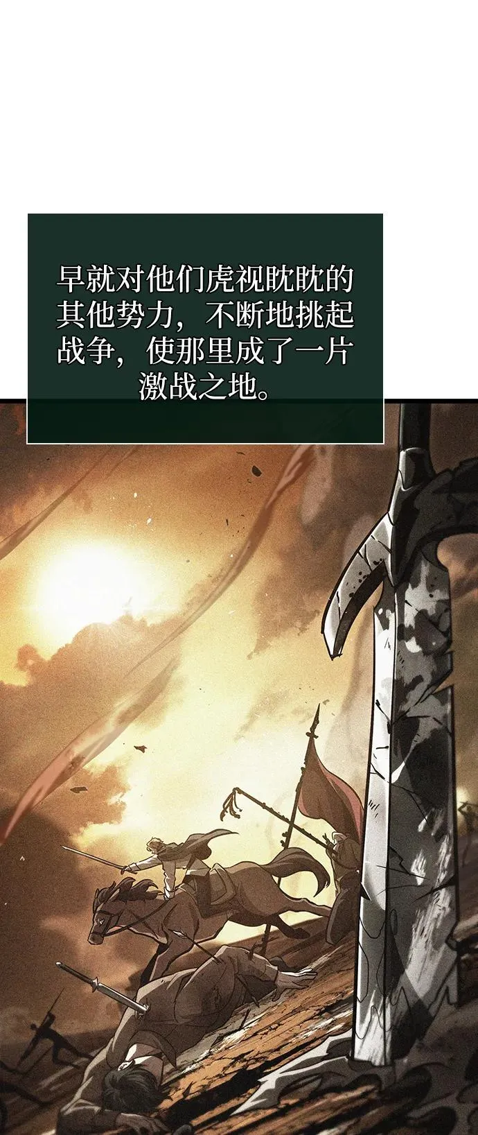 第89话 第50页