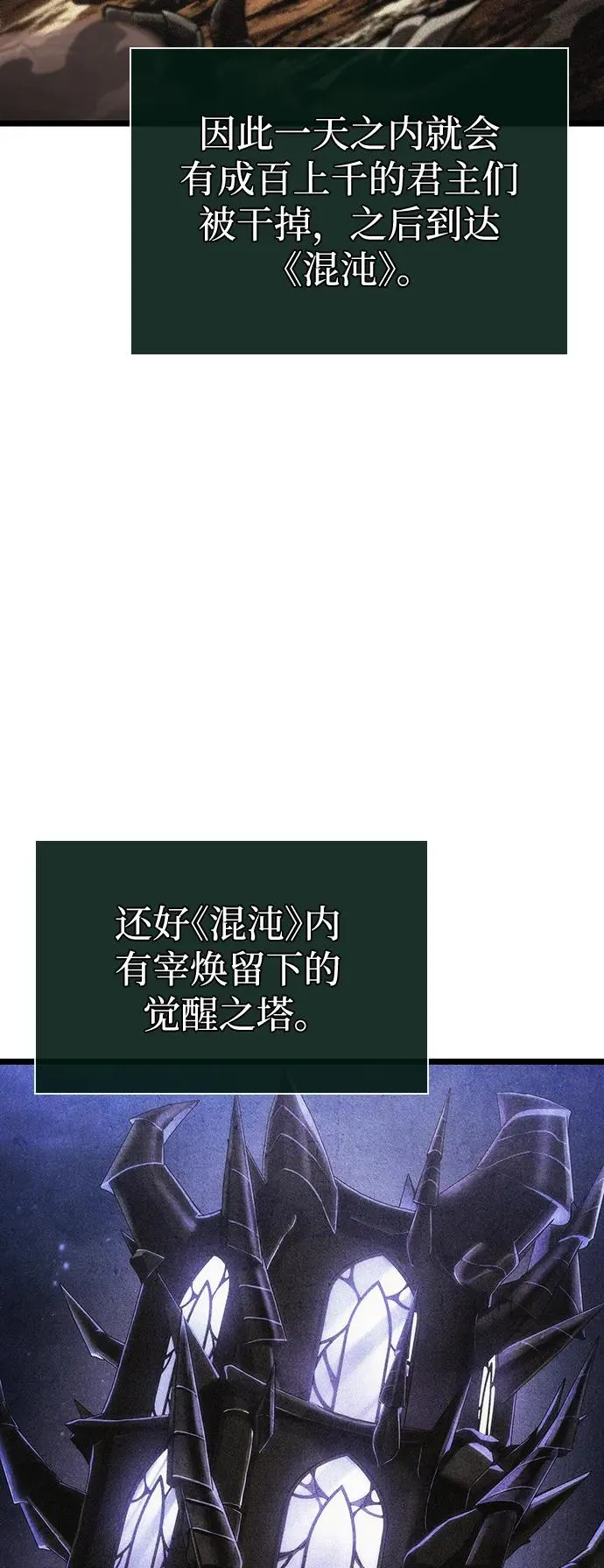 第89话 第51页