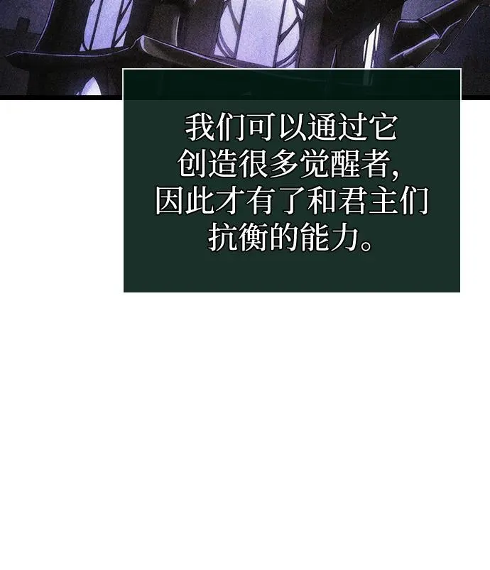 第89话 第52页