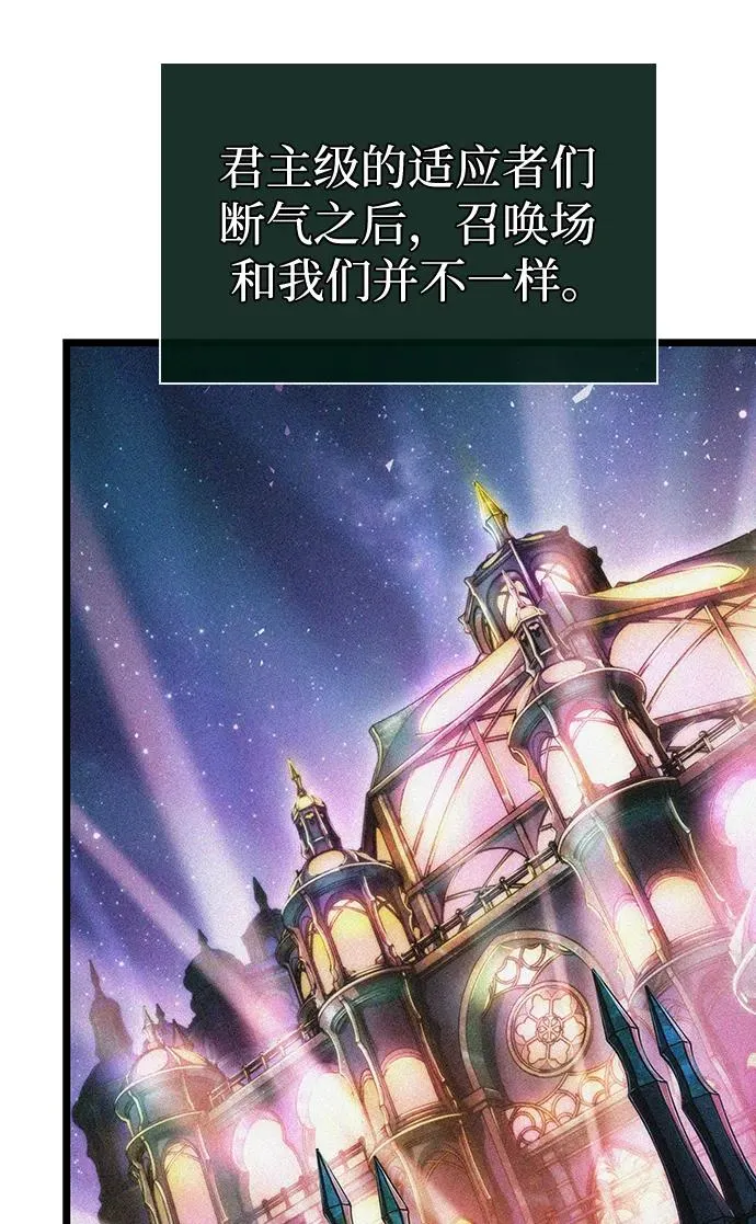 第89话 第55页