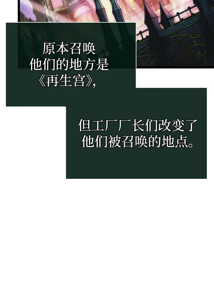 第89话 第56页