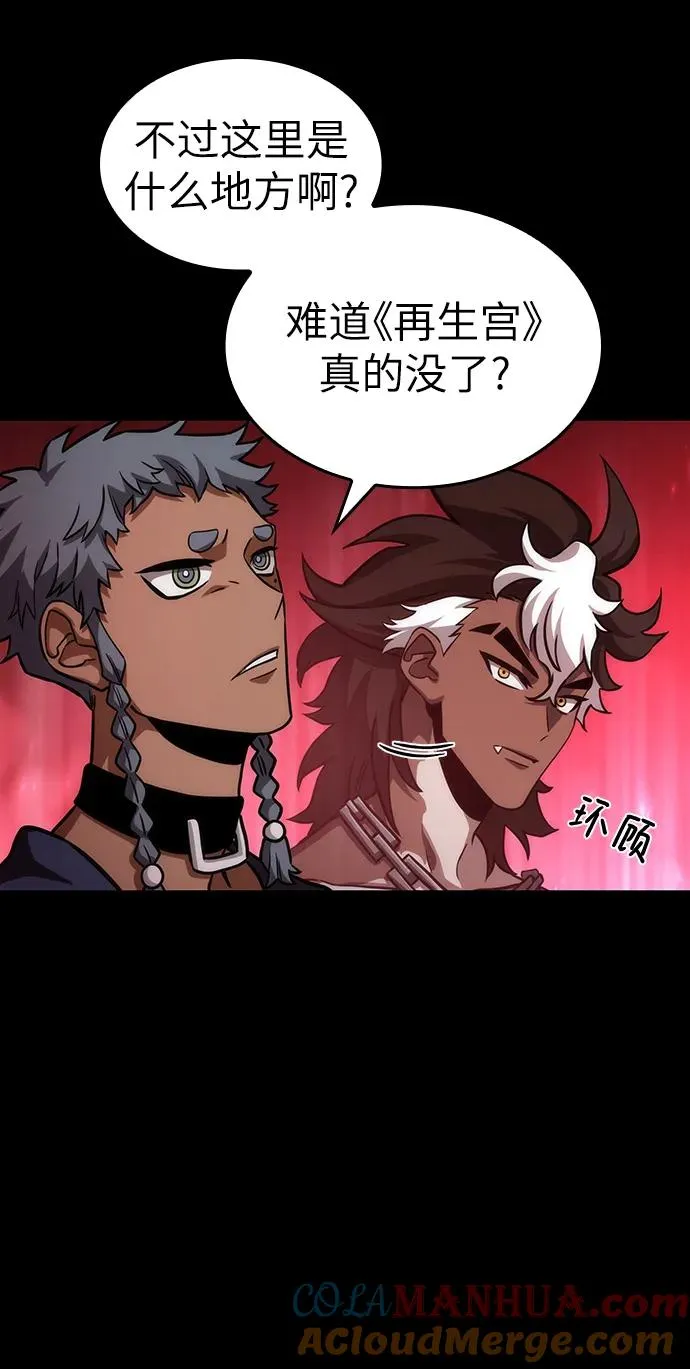 第89话 第61页