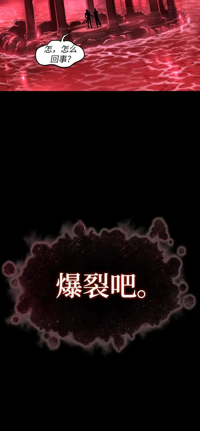 第89话 第63页