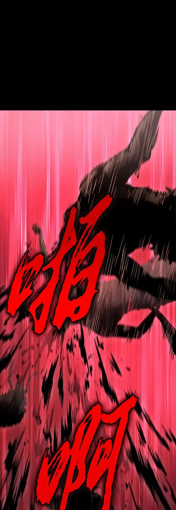 第89话 第64页