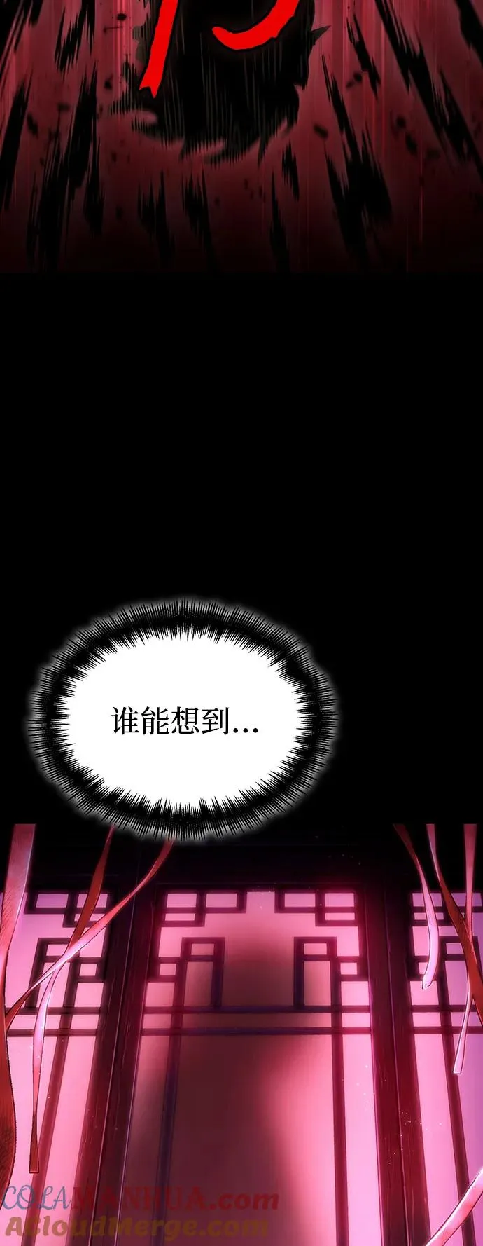第89话 第65页