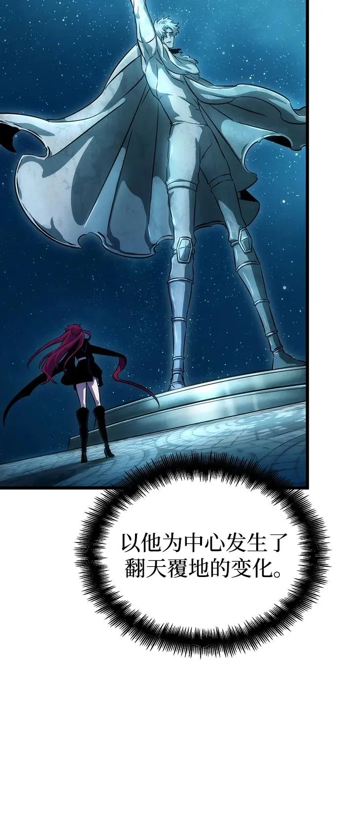 第89话 第67页