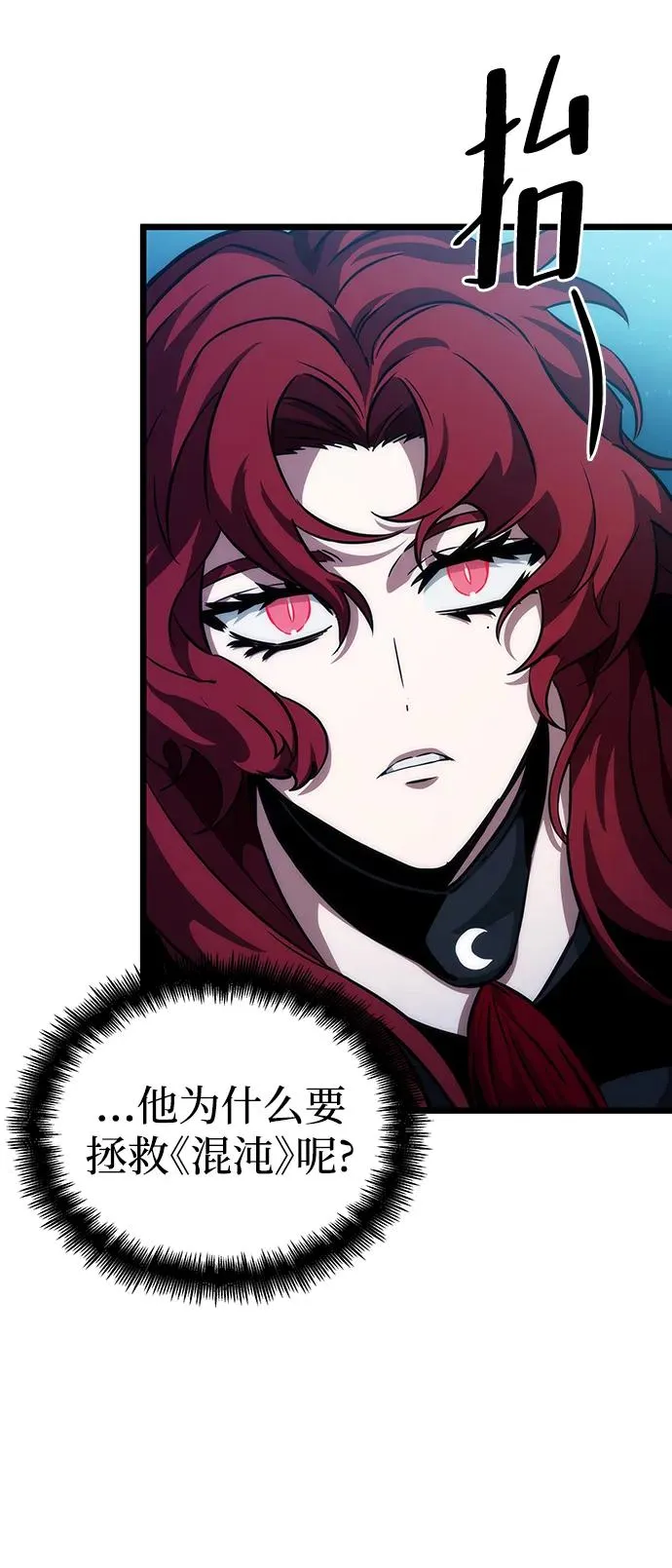第89话 第71页