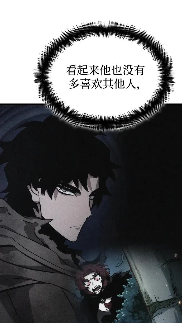 第89话 第72页