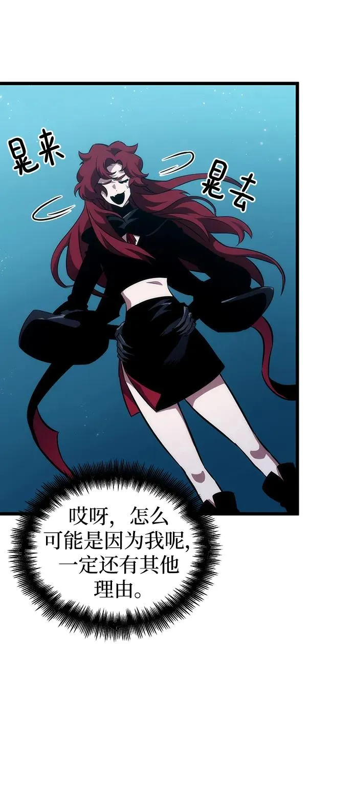 第89话 第75页