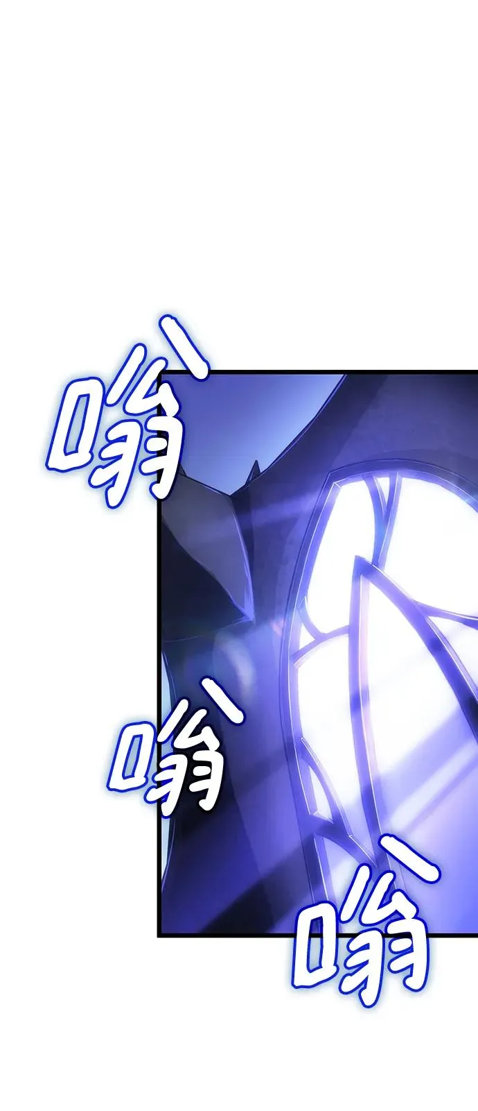 第89话 第79页