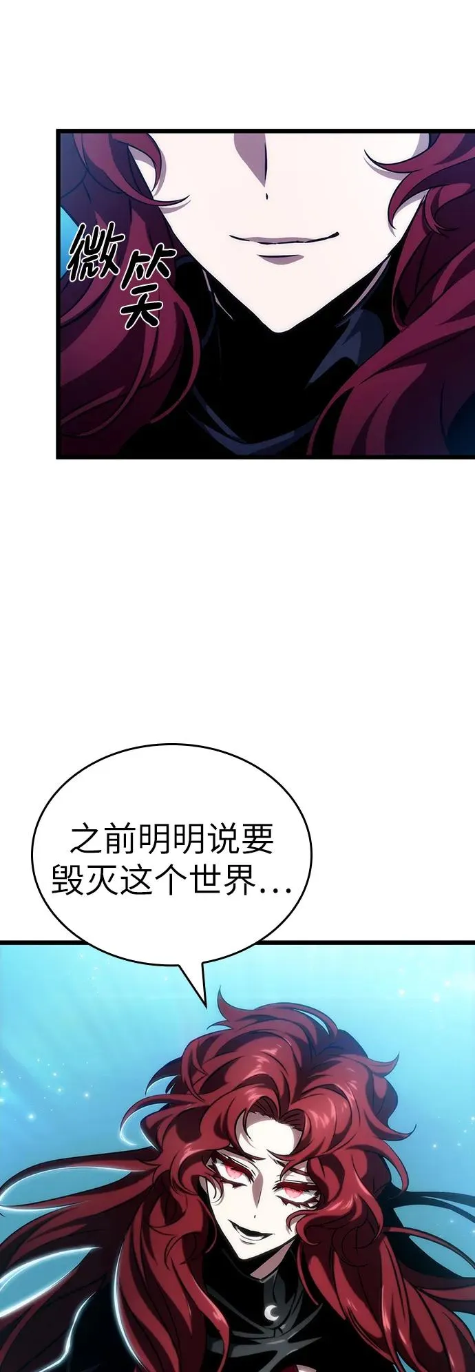 第89话 第83页