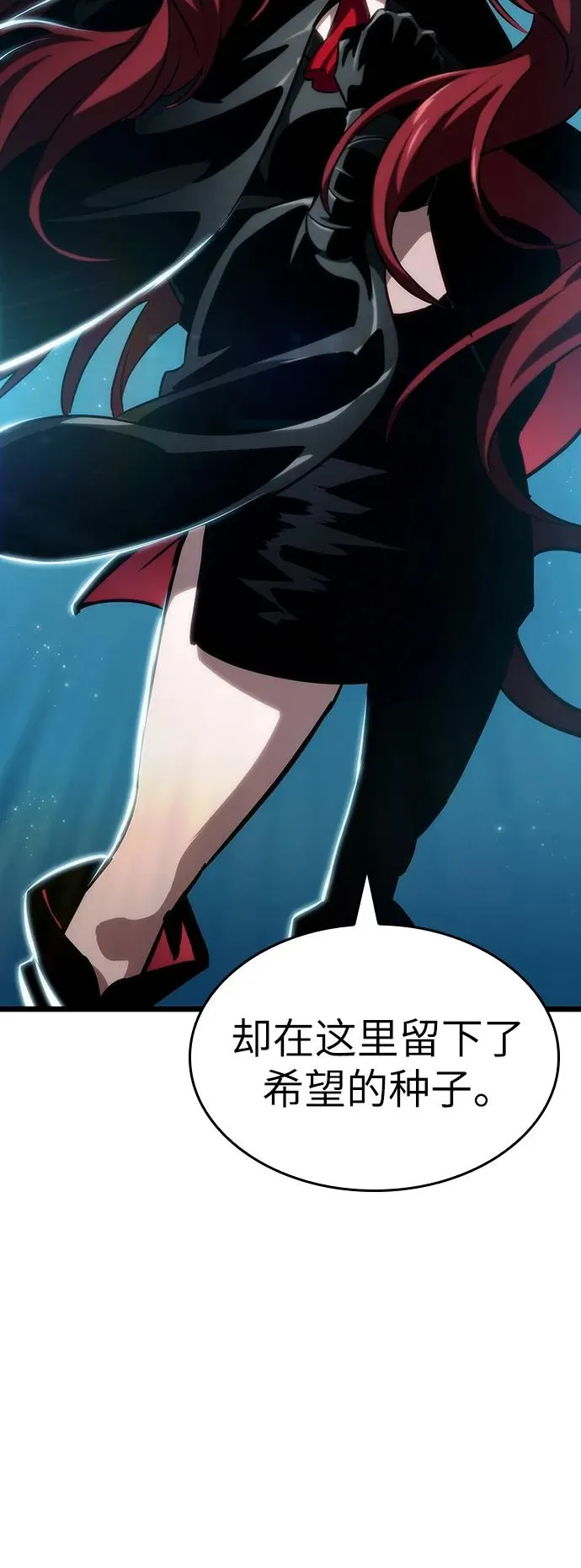 第89话 第84页