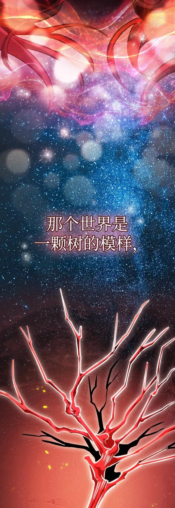 第89话 第91页