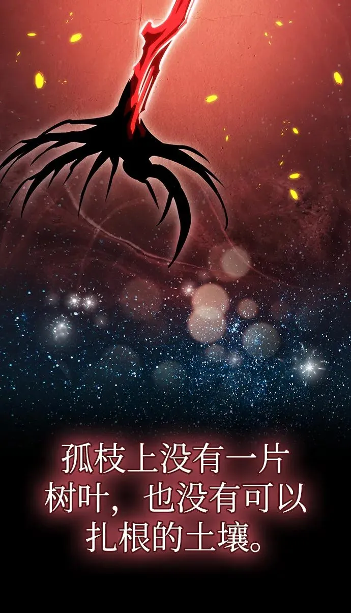 第89话 第92页