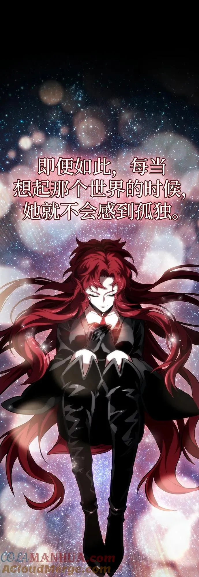 第89话 第93页