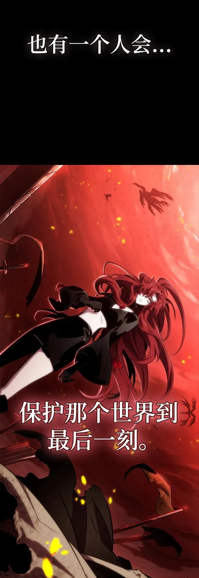 第89话 第95页
