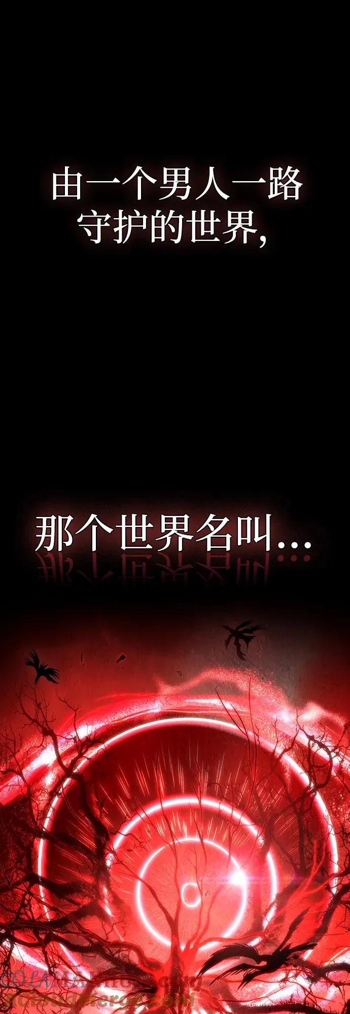 第89话 第97页