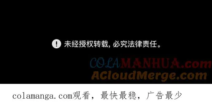 第89话 第101页
