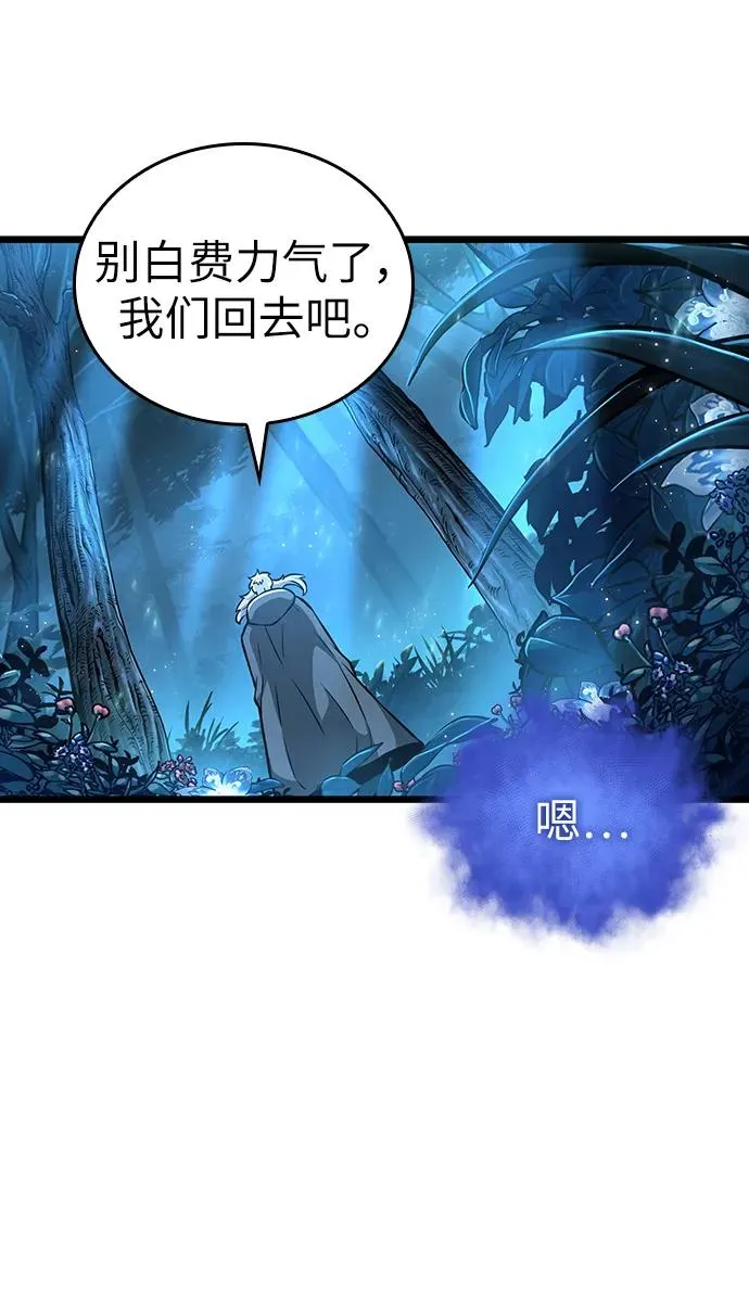 第90话 第39页