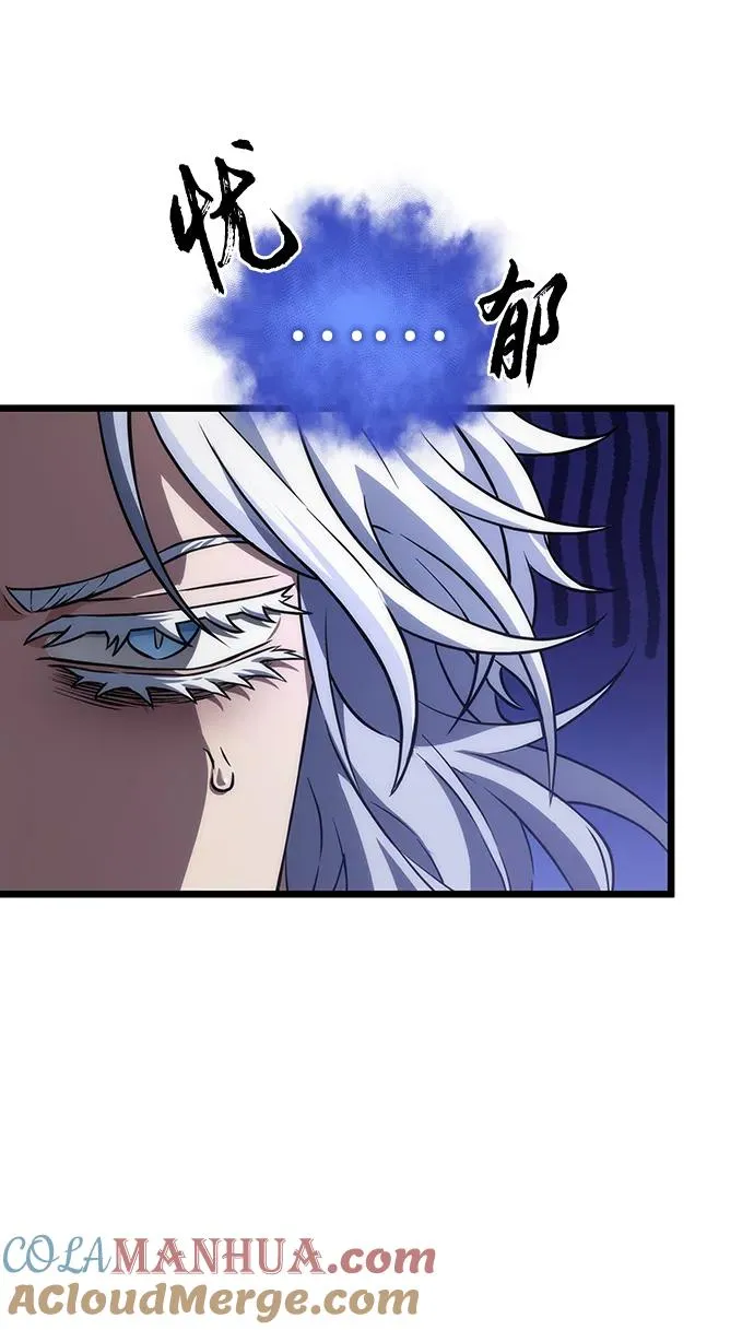 第90话 第40页