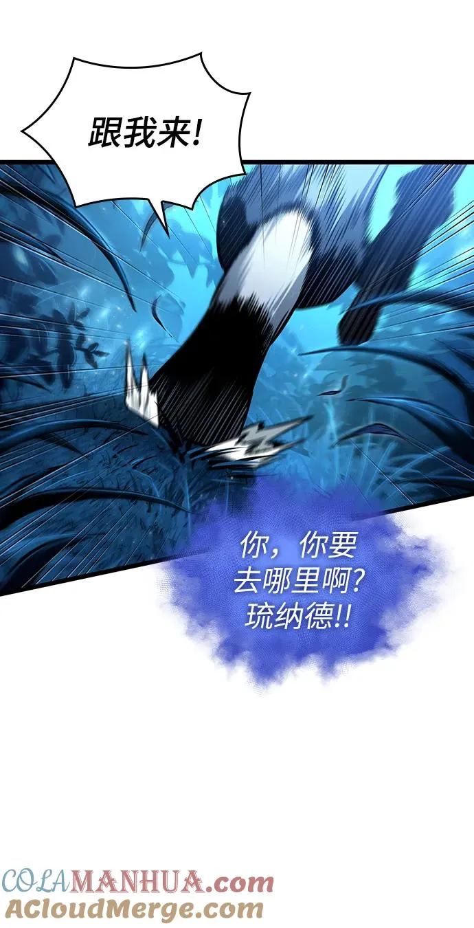 第90话 第49页