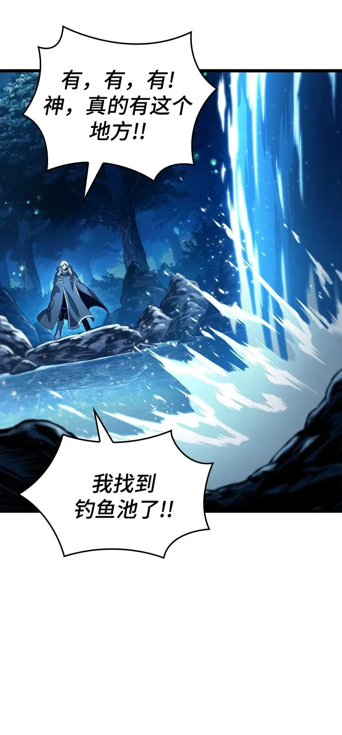 第90话 第56页