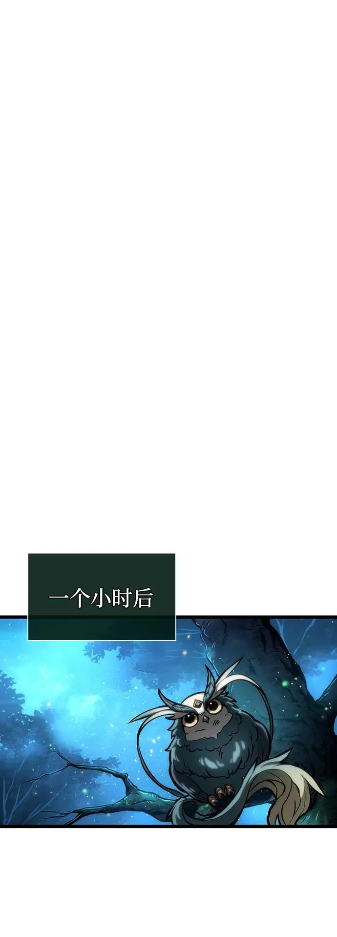 第90话 第60页