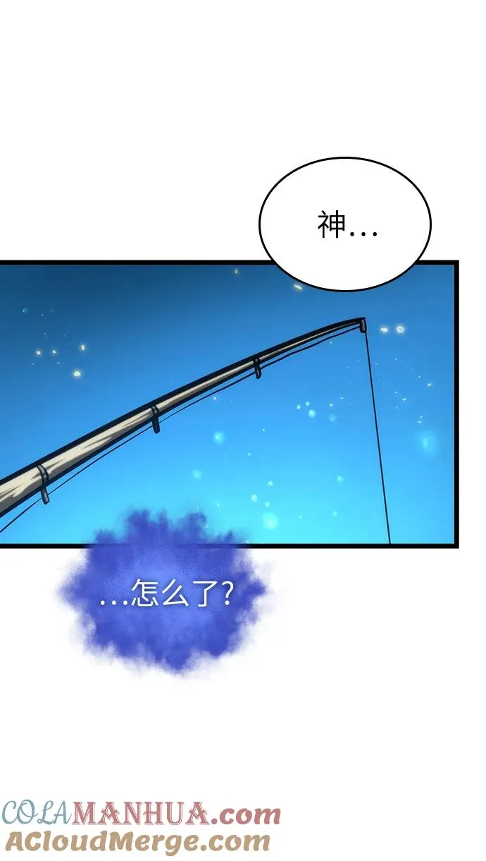 第90话 第61页