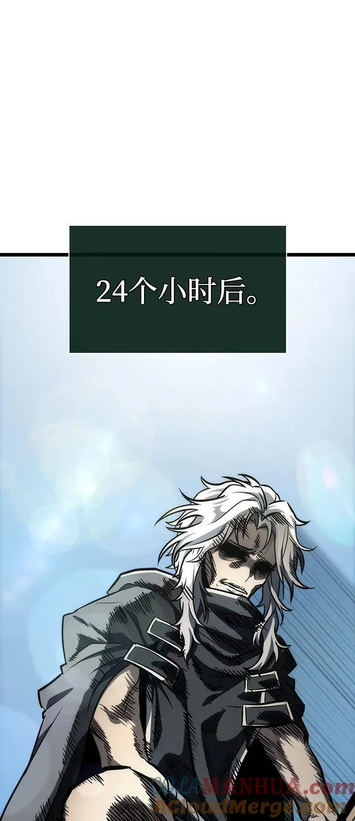 第90话 第64页