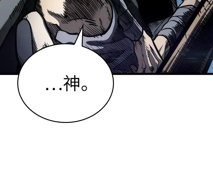 第90话 第65页