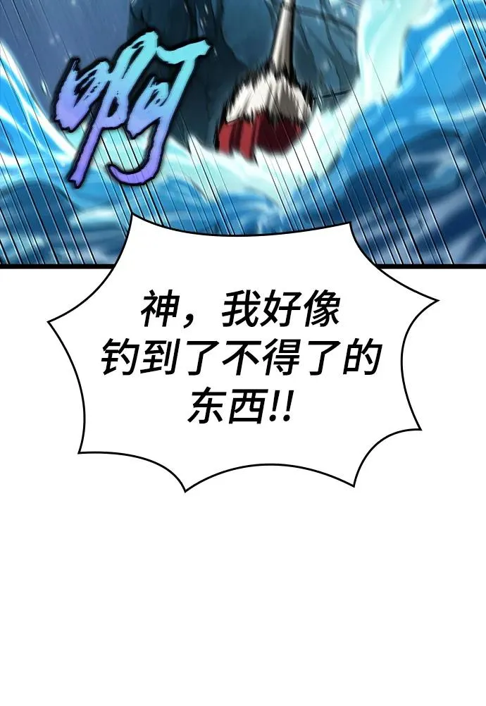 第90话 第72页
