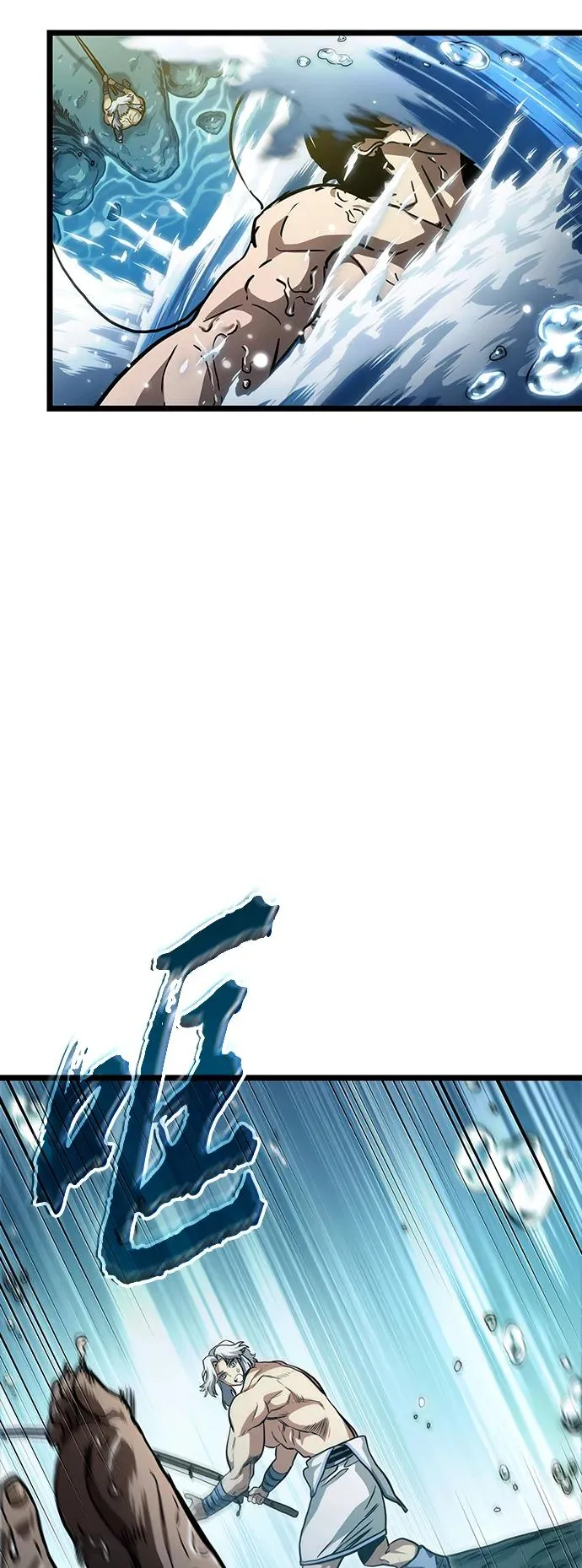 第90话 第84页