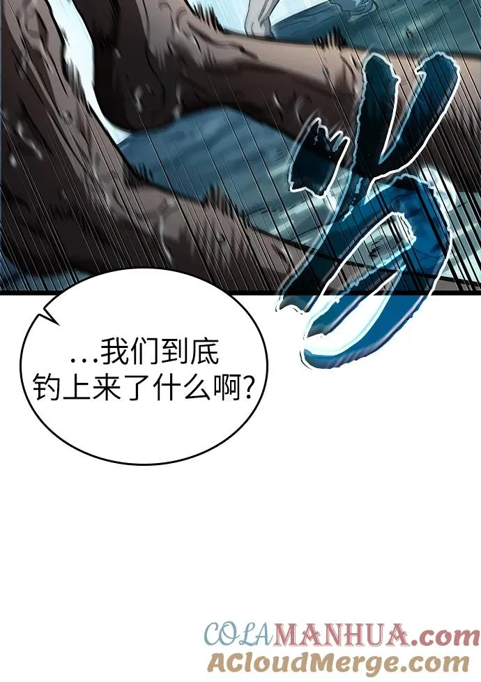 第90话 第85页