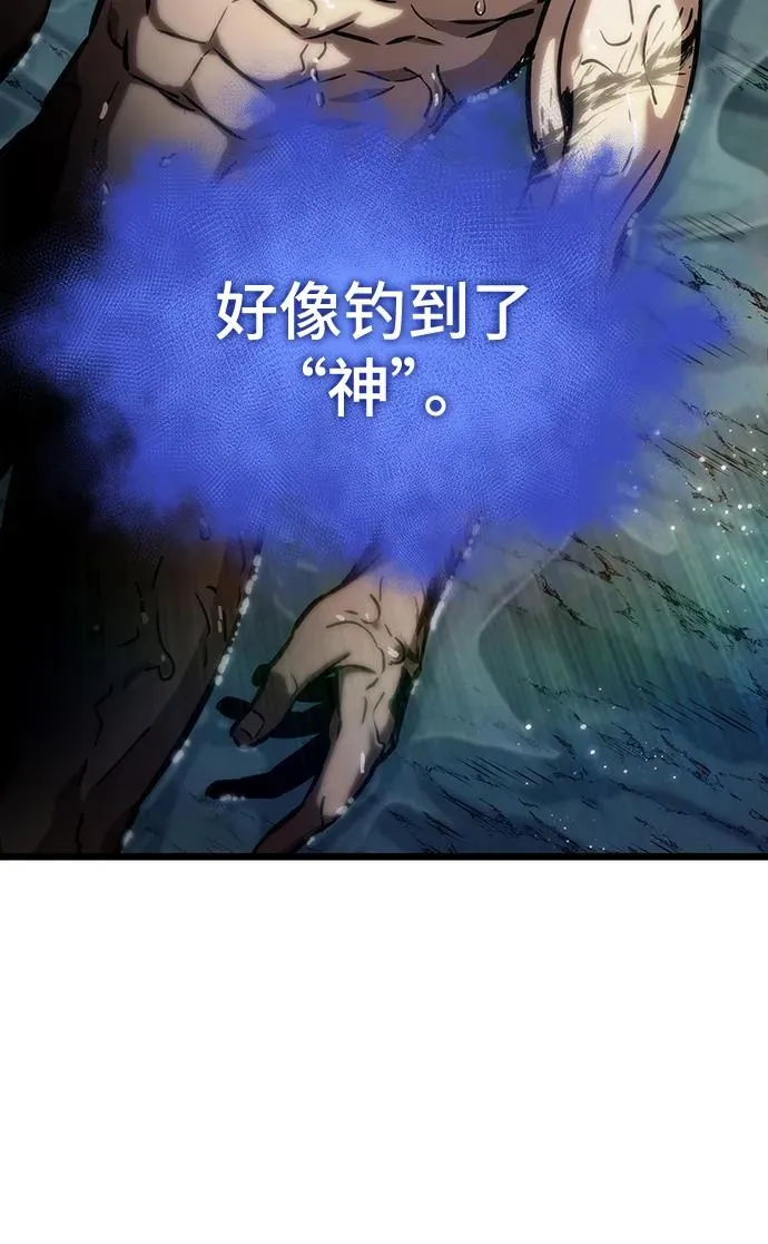 第90话 第89页